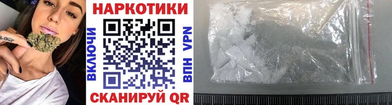 Наркошоп купить Альфа ПВП  Псилоцибиновые грибы  Меф мяу мяу  МДМА  Кокаин  ГАШИШ  Новопавловск
