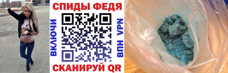 АМФЕТАМИН VHQ Новопавловск