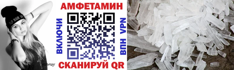 Купить  Новопавловск  Амфетамин 97% 