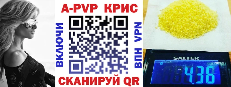 A PVP мука  Купить где  Новопавловск 