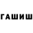 Амфетамин 98% strimb cros