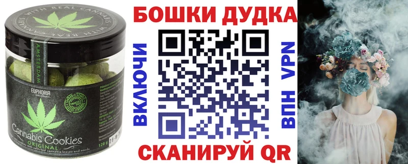 Купить закладки  Новопавловск  Cannafood марихуана 