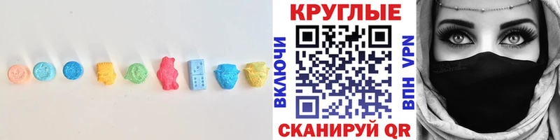 Купить где  Новопавловск  Ecstasy Punisher 