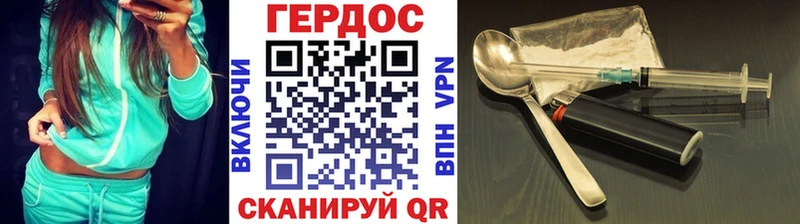 Купить  Новопавловск  ГЕРОИН хмурый 
