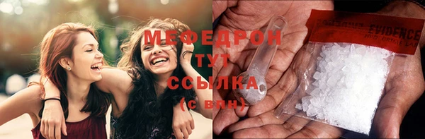 СК Нягань