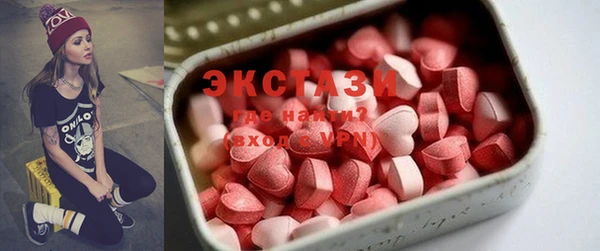 сатива Осинники
