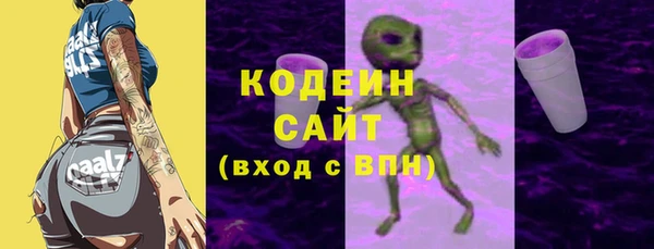 мескалин Няндома