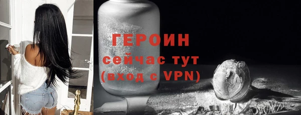 кокаин колумбия Осташков
