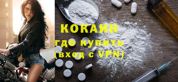 кокаин колумбия Осташков