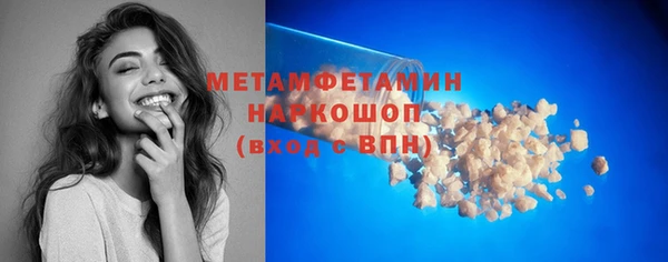 мескалин Няндома
