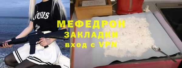 кокаин колумбия Осташков