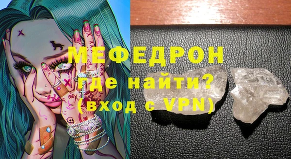 сатива Осинники