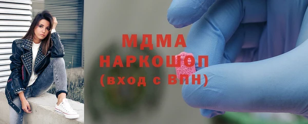 мескалин Няндома