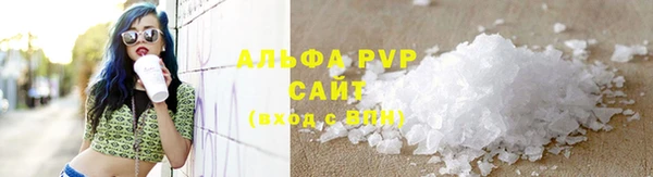 мескалин Няндома
