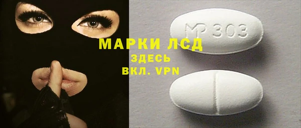 кокаин колумбия Осташков