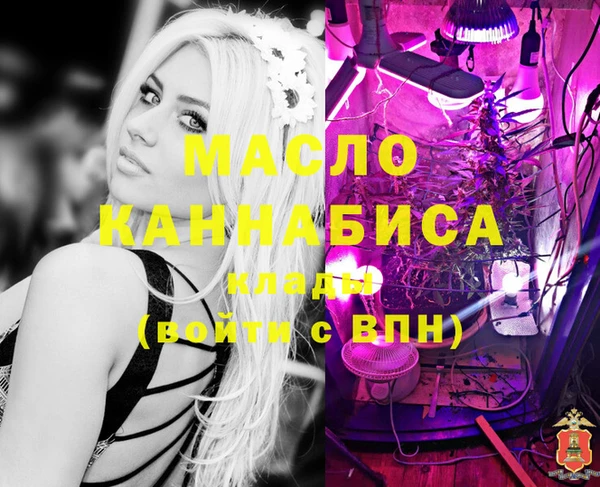 кокаин колумбия Осташков