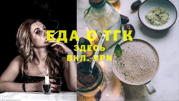 сатива Осинники