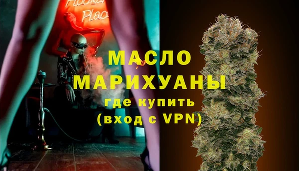 мескалин Няндома