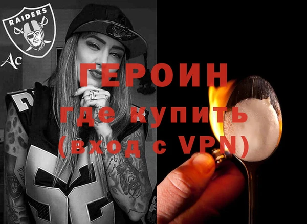сатива Осинники