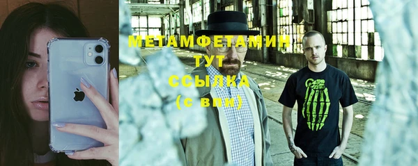 мескалин Няндома
