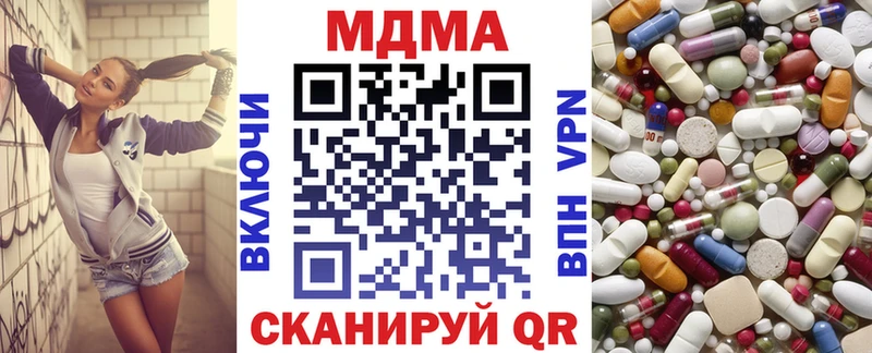 Купить  Новопавловск  MDMA молли 
