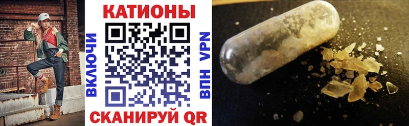 МЯУ-МЯУ кристаллы  Купить закладки  Новопавловск 