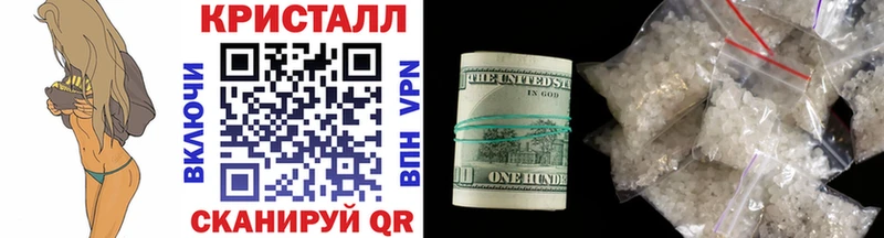 Первитин мет  Купить закладки  Новопавловск 