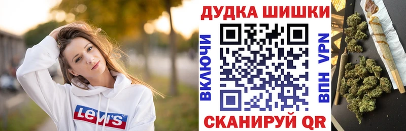 Купить где  Новопавловск  Шишки марихуана Amnesia 